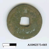 藏品(「天元通寶」)的圖片